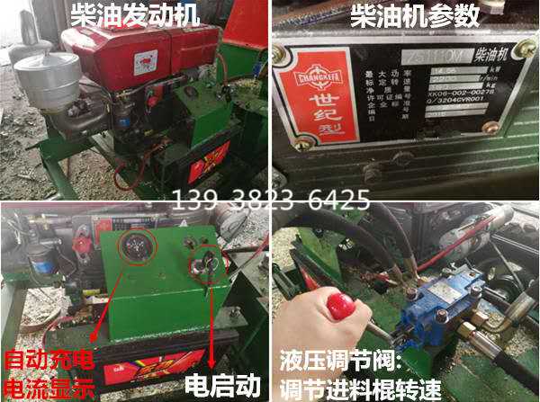 移動(dòng)式大型樹(shù)枝粉碎機設備的優(yōu)點(diǎn)有哪些