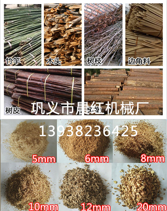 小型樹(shù)枝粉碎機設備都能用來(lái)做什么