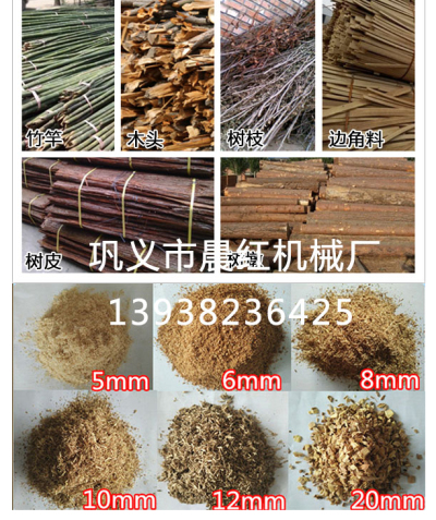 小型鋸末粉碎機多少錢(qián)一臺？