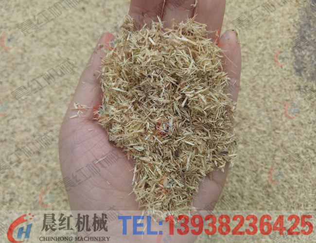 鋸末粉碎機